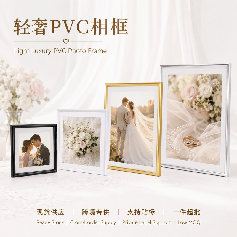 Wedding anniversary gift PVC photo frame for couples' photos, home desktop commemorative photo display stand Wedding anniversary gift PVC photo frame for couples' photos, home desktop commemorative photo display stand