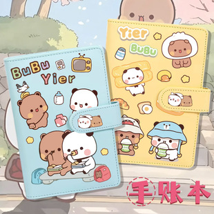 One or two cloth with peripheral hand ledger new cute cartoon student notebook binder portable diary