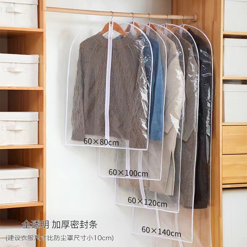 防塵衣類袋、家庭用完全透明スーツカバー、コート防塵袋、ワードローブ吊り下げ衣類防塵カバー卸売