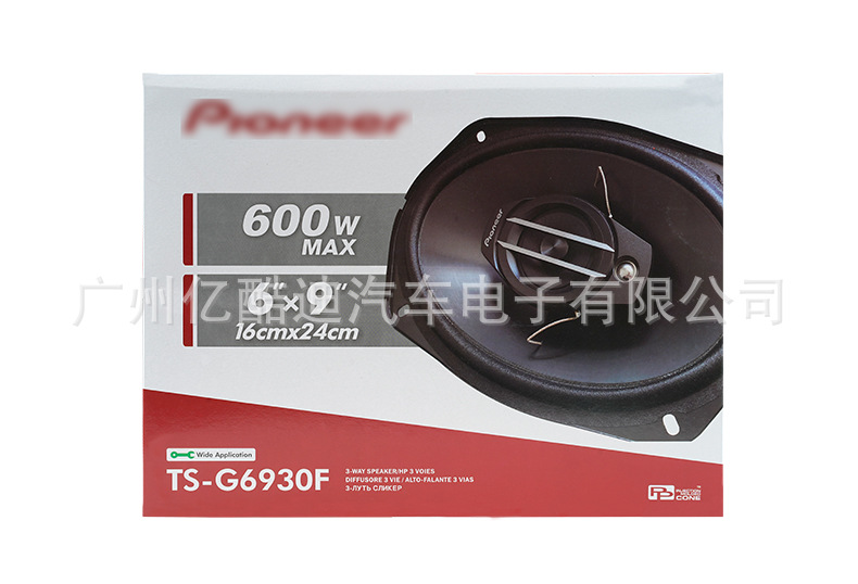 Cross-Border Factory Direct Sales and Wholesale Ts Car Speakers Coaxial Full-Range Car Audio 4-Inch 5inch 6inch 6x9inch Modification