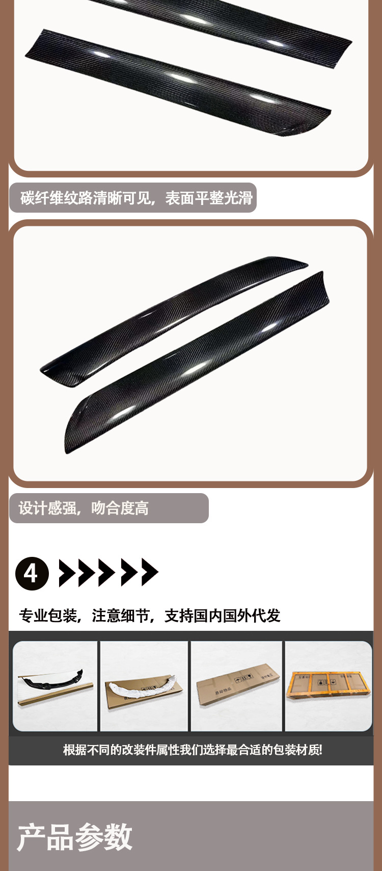 Toyota Supra A90 A91 Bull Devil carbon fiber A- pillar anti-collision beam for 2019-IN