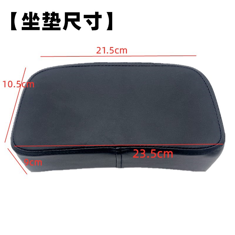 Aima Electric Vehicle S1 Rear Seat Cushion Extended Seat Cushion Aima Green Horse S1 Electric Vehicle Modified with Rear Seat Cushion