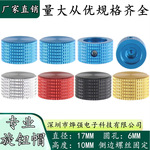 17X10MM高档铝合金实心旋钮 电子设备旋钮帽 键盘音量调节开关帽