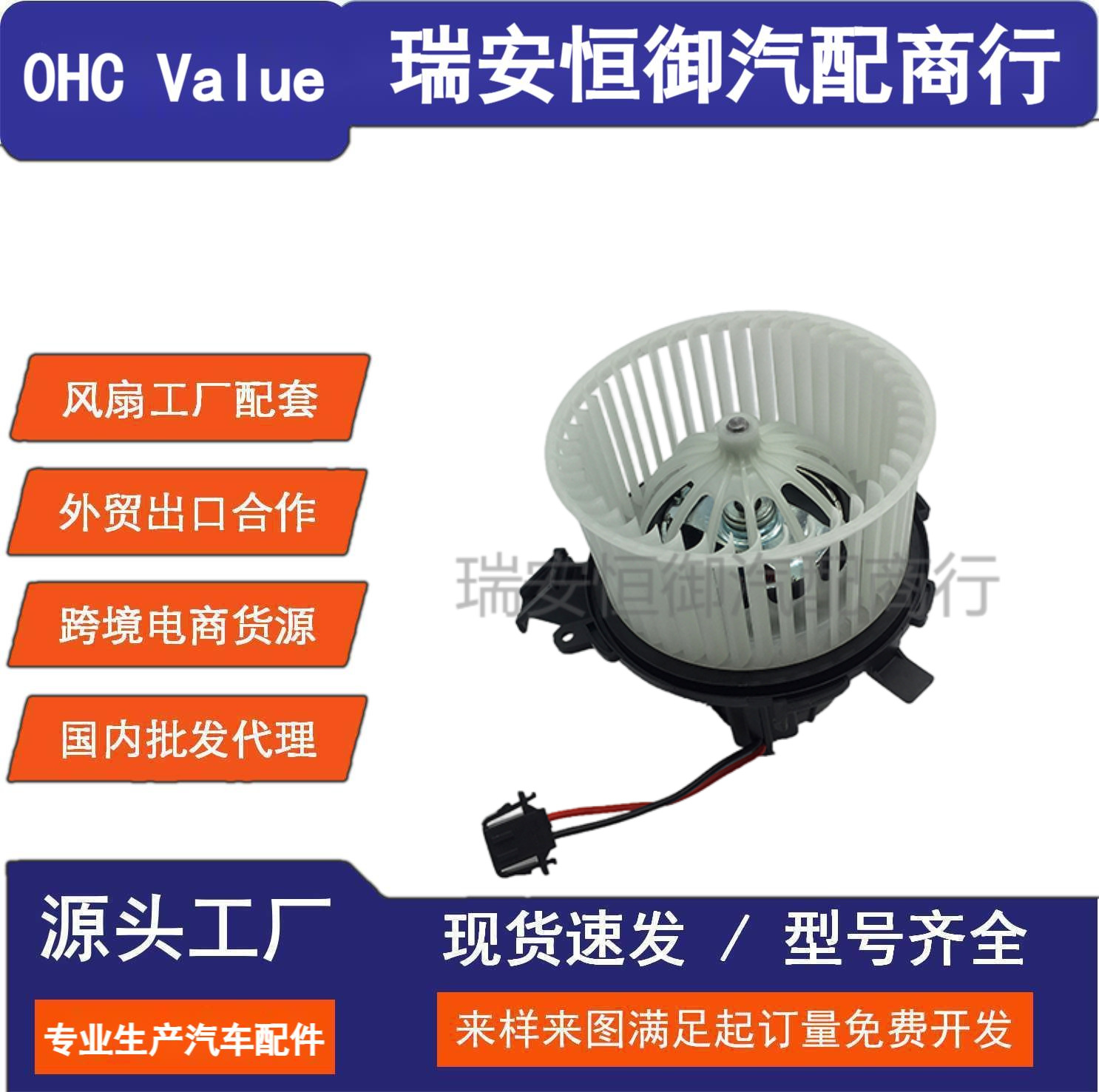 8K1820021C Blower Fan Suitable for Audi A4L B8 Q5 2010-2016