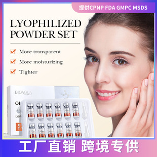 Cross-border foreign trade BIOAOUA oligopeptide repair freeze-dried powder suit sensitive skin moisturizing and tender liquid