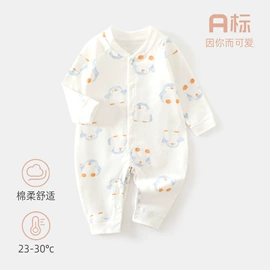 连身衣、爬服;童睡袋;围嘴围兜