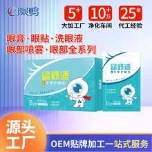 �������N�ӹ��o���NOEM�N���~�S�����N���a�����o���N���ӹ����S