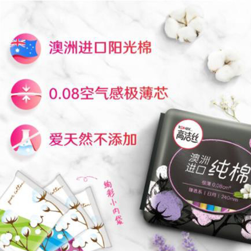 Gaojiezi Sanitary Pads Daily Use 240mm 16-Piece Select Thin Breathable Sanitary Pads