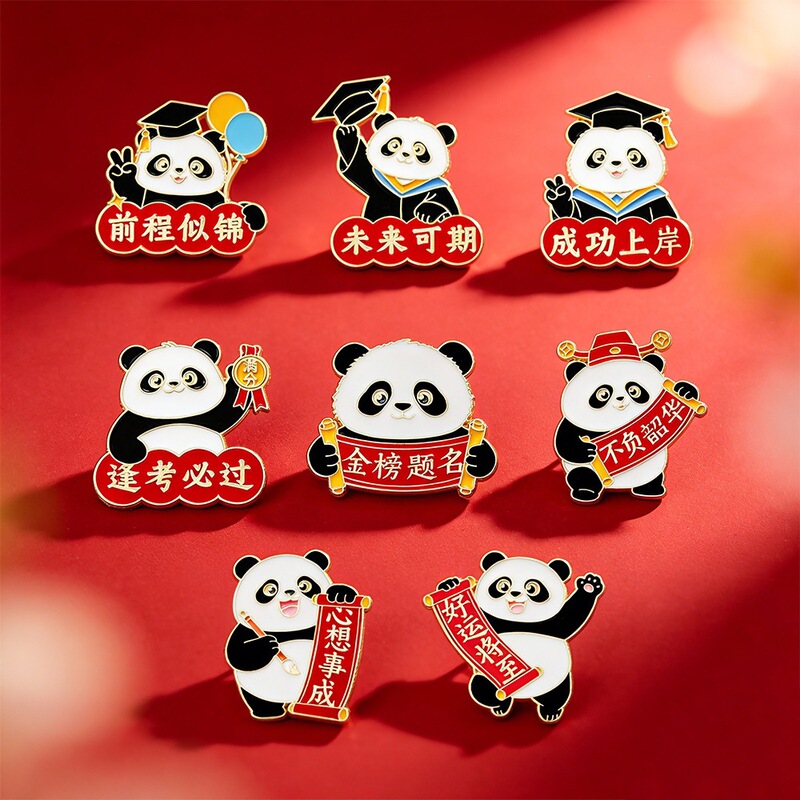 Pass Every Exam Brooch, Golden List Success, Ancient Style Panda Blessing Metal Badge, Inspirational Brooch Gift, Factory Wholesale Pass Every Exam Brooch, Golden List Success, Ancient Style Panda Blessing Metal Badge, Inspirational Brooch Gift, Factory Wholesale