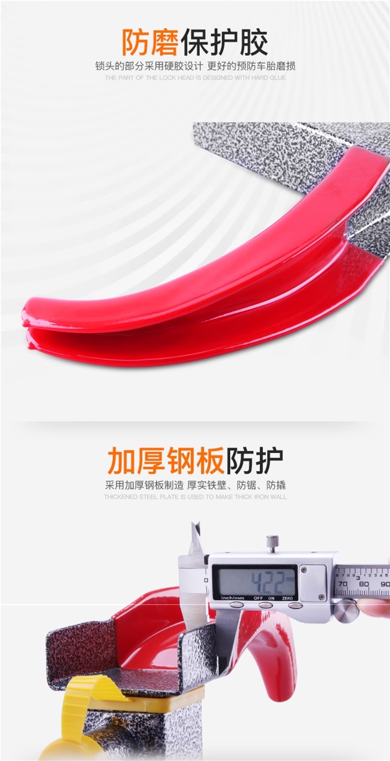 Car Wheel Lock, Car Tire Lock, Special Car Tire Lock, Thickeneded Anti-Theft and Anti-Pry Clip, Horn Car Lock, Universal