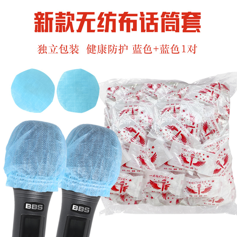  Высококачественный микрофон из нетканого материала, новая коллекция  