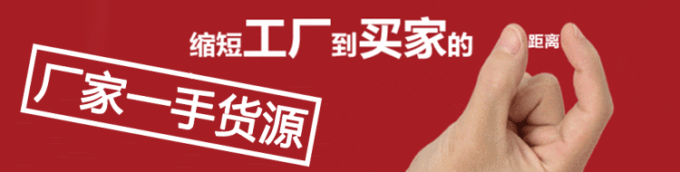 义嘉五金饰品