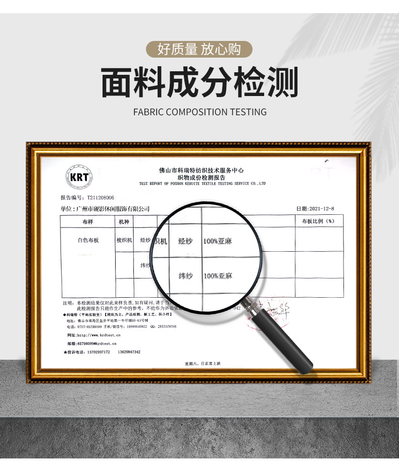 详情2_12