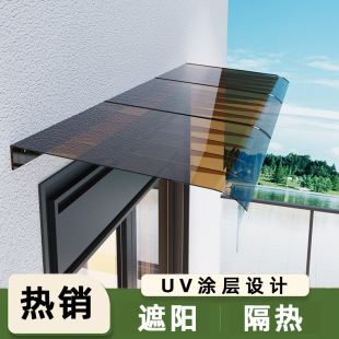 挡雨板雨搭屋檐家用户外防雨遮挡板遮雨窗户门口无声耐力板遮雨篷-阿里巴巴