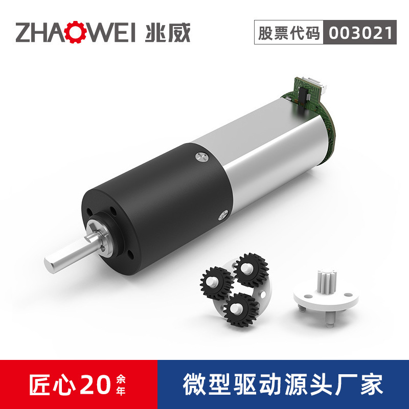 兆威传动驱动系统EPB电子驻车齿轮箱EPS马达编码器伺服减速电机