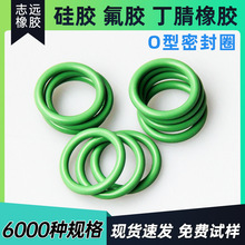现货硅胶o型圈橡胶密封圈防尘减震O型密封圈硅橡胶制品防水硅胶圈