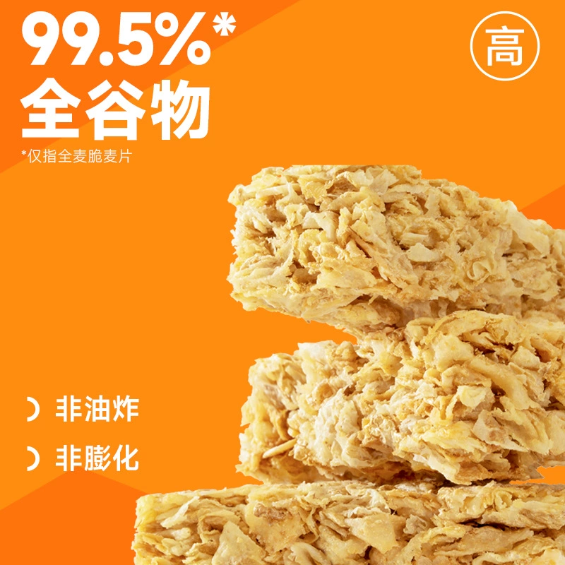 Замена овсяной крупы Ozak all -wheat хрустящий овсяный заменитель овсяной хлопьев мгновенная еда и полноценное питание завтрак 400 г
