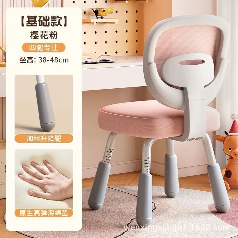 Pink without armrests