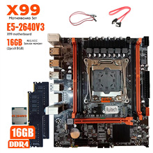 X99 h套装LGA2011-3台式电脑主板配2条8G DDR4内存E5 2640V3 CPU