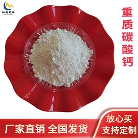 其他非金属;非金属粉末;沙石砾石