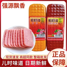 天津强源飘香香肠淀粉火腿肠方腿切片泡面手抓饼三明治切片整箱