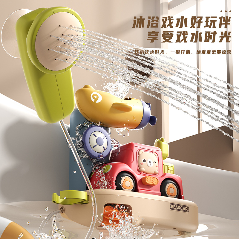 summer electric cute toy car play in water for bath