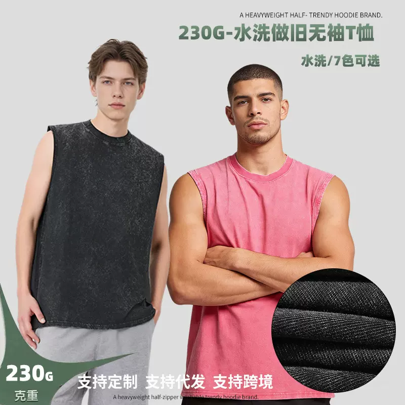 跨境夏230G纯棉水洗做旧圆领无袖t恤男美式复古潮牌坎肩背心批发