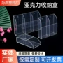 桌面多格亚克力透明收纳盒