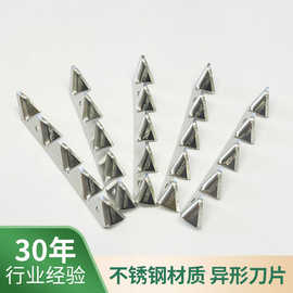 厂家直供异型刀片刀锋开口不锈钢切菜器切条割刀德国品质锋利耐用
