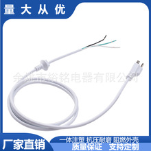 美标插头线三插裸尾美式3芯5-15P尾部剥护家用电器电源线