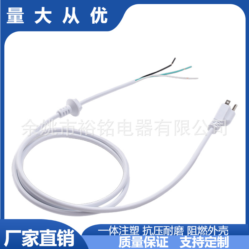 美标插头线三插裸尾美式3芯5-15P尾部剥护家用电器电源线