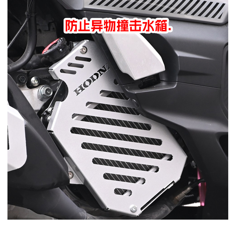 Suitable for Xin Da Zhou Honda Ns150Xc Bumper, Front and Rear Bars, Exhaust Bars, Exhaust Cover, Water Tank Cover, Modification Parts