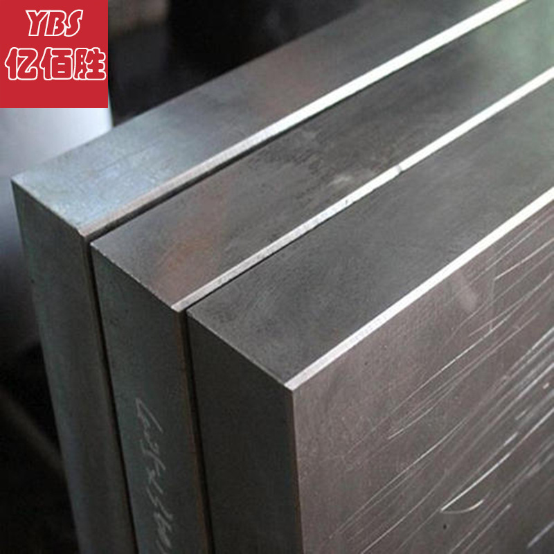 亿佰胜现货库存FH-15k工具钢9Cr5NiMo模具钢材圆钢钢板圆棒