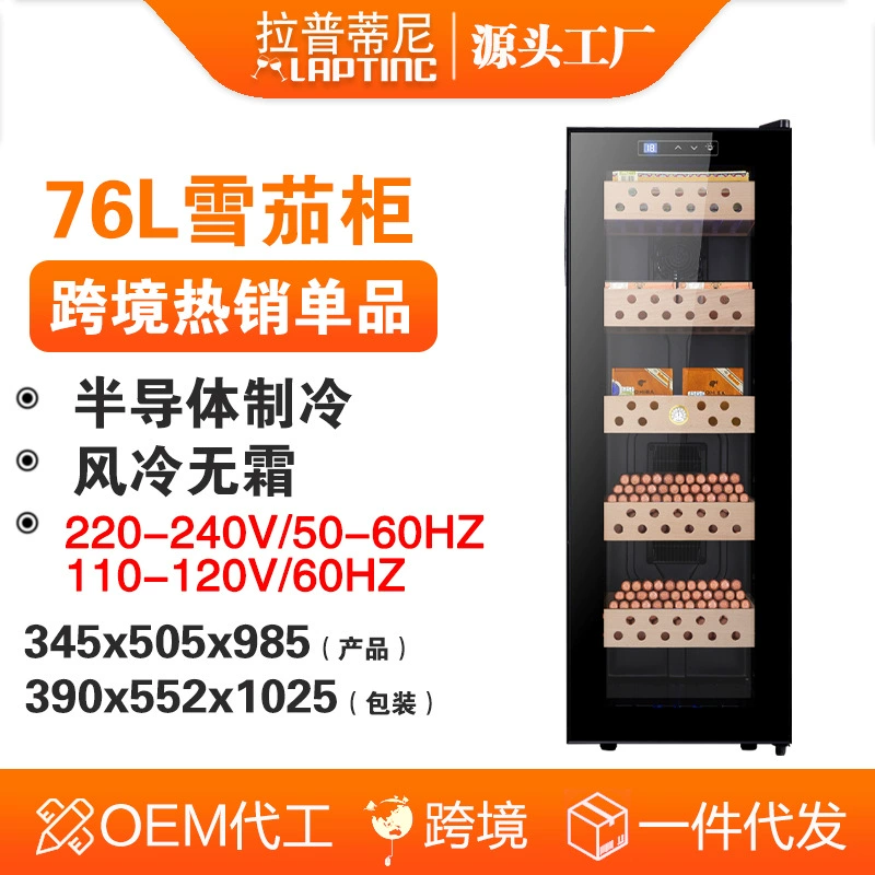 Amazon-подобная электронная константа Wenwen для cabinet для сигар дома, маленький увлажняющий шкаф для сигар, источник фабрика