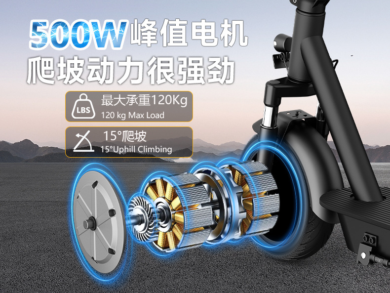 Cross-border overseas warehouse direct shipment to Germany: ABE certified electric scooter for adults, 10-inch foldable, peak power 500W