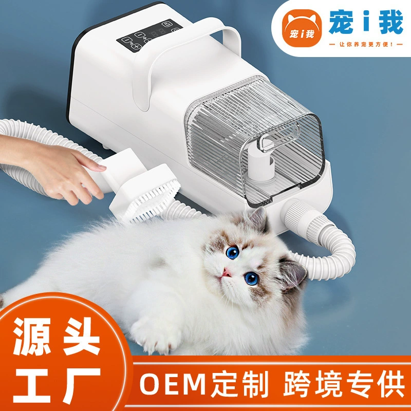 Домашние животные сушили волосы артефакт, чтобы поплавать волосы, стрижка волос, тонкая электрическая машина все в одном