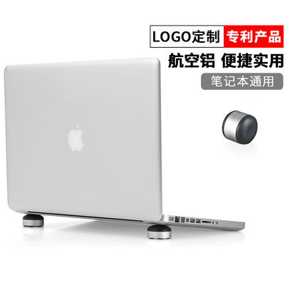 铝合金笔记本散热器Macbook脚垫超极本垫高支架手提电脑散热底座