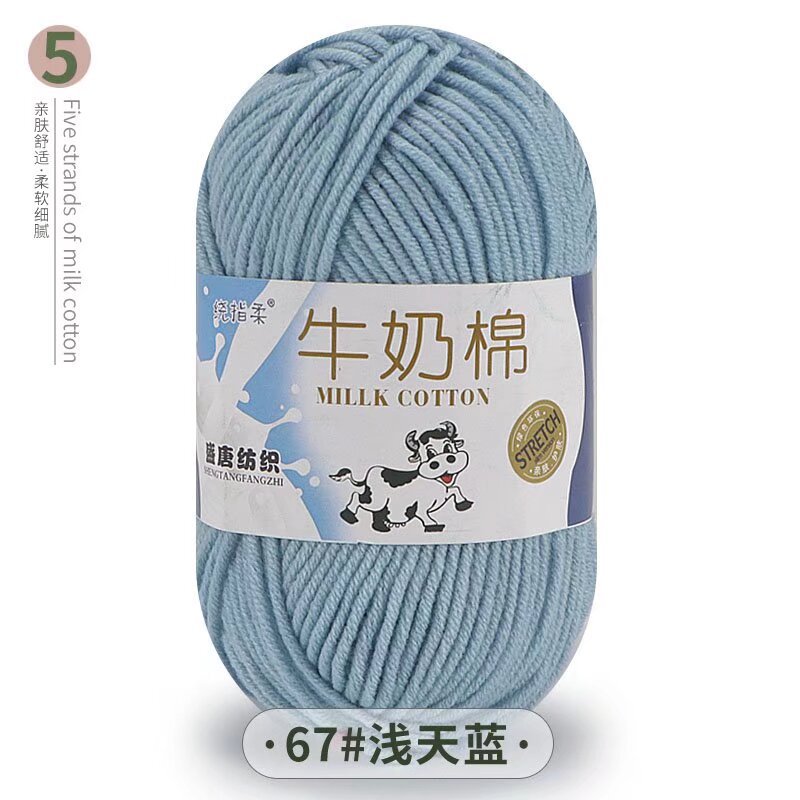 67 라이트 스카이블루