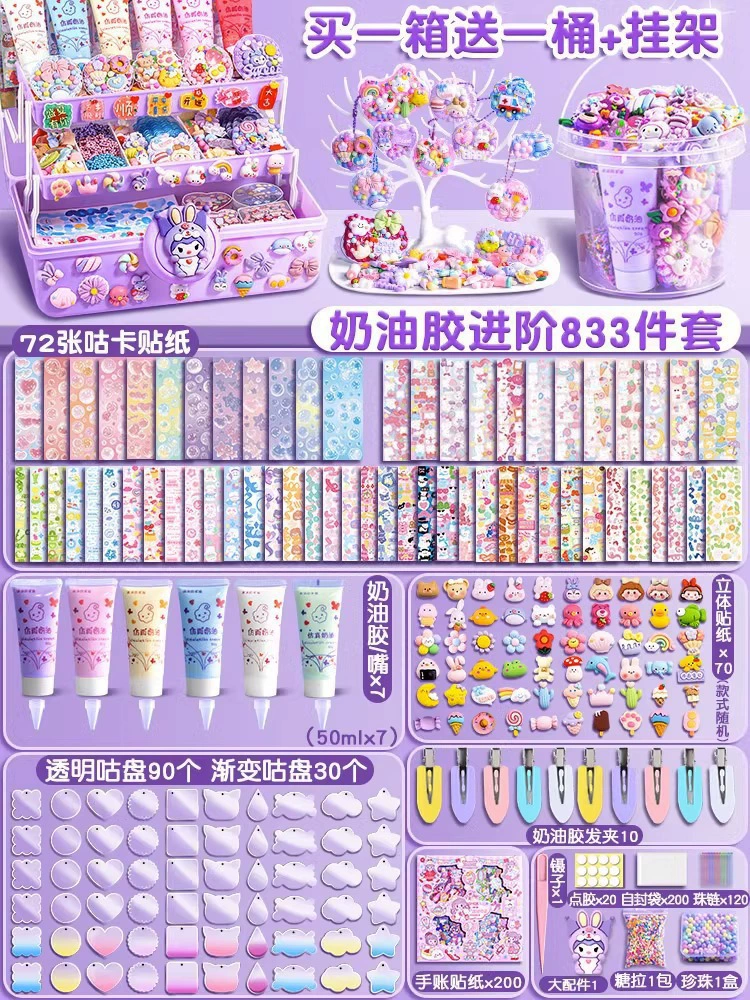 Комплект инструментов Cream, подарочная коробка, детская игрушка, полный набор, подарок на день рождения, ручная работа