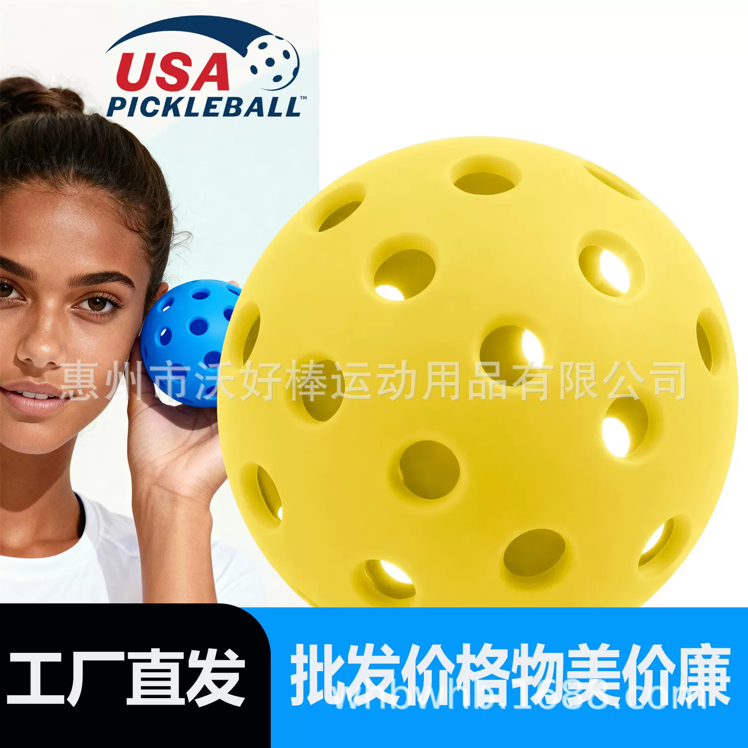 工厂批发40孔匹克球usapa认证滚塑球26g高弹性耐打tpe注塑训练球