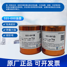 SS5-000�|��ӡˢ��ī�h����������M�Ⱥ��m�ý��ٲ��|�zӡ��ī