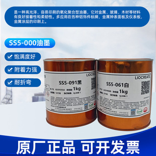 SS5-000�|��ӡˢ��ī�h����������M�Ⱥ��m�ý��ٲ��|�zӡ��ī