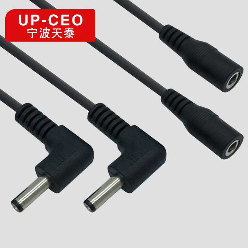 DC7909公头转点烟器插头线车载蓝牙插座音箱10A电源线12V-24V