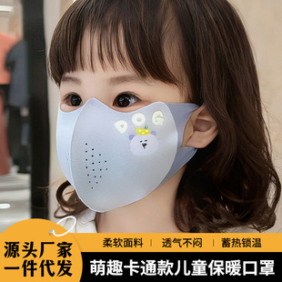 Meng qu cartoon 2024 new autumn and winter warm mask windproof cold students riding children's mask wholesale