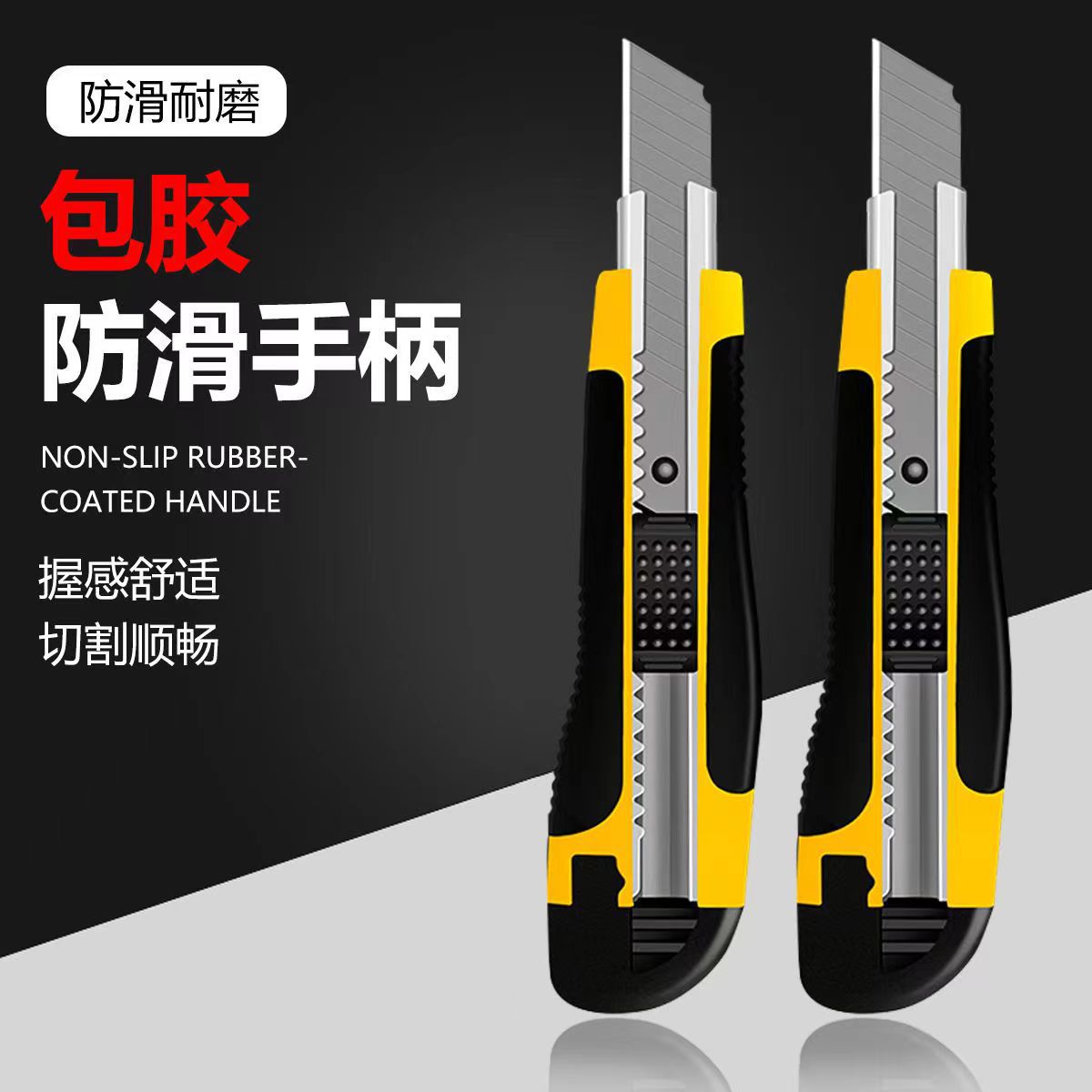 Cuchillo anti-deslizante de plástico grande cuchillo de corte de papel industria pesada cuchillo de corte afilado duradero universal image 1