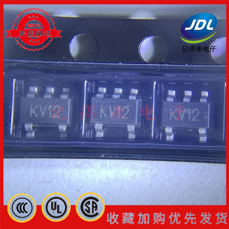 MIC5248-1.2YM5 SOT153 丝印KV12 线性稳压器 MIC5248-1.2YM5TR