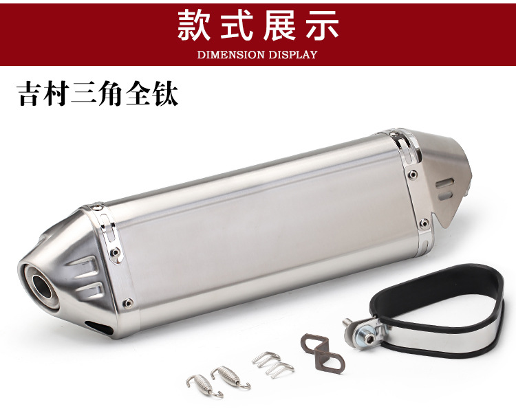 Motorcycle Sports Car Cbr500 G310Gs Zx6R10R R6 Fz8 Rc390 Modified Trc Triangle Exhaust Pipe