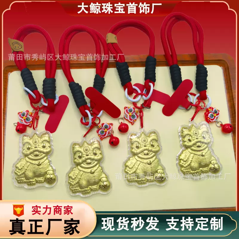 足金999醒狮黄金钥匙扣卡通 手机挂链 中秋送礼 直播引流礼品批发