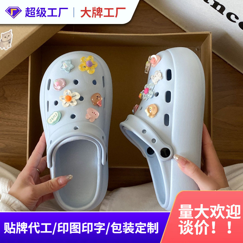 Croc-Style Shoes for Women, Summer Outdoor Wear, Cute Thick-Soled, Height-Increasing, Non-Slip, Travel-Friendly, Super Popular 2025 New Model, Comfortable Beach Sandals