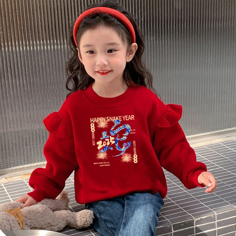 Regular Fit Fit Type Chinoiserie Animal Letter Polyester Hoodies & Sweaters
